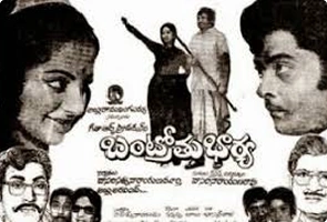Bantrothu Bharya