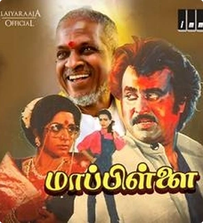 Mappillai