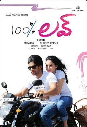 100% Love