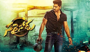 Sarrainodu
