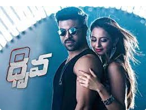 Dhruva