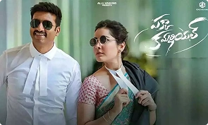 Pakka Commercial